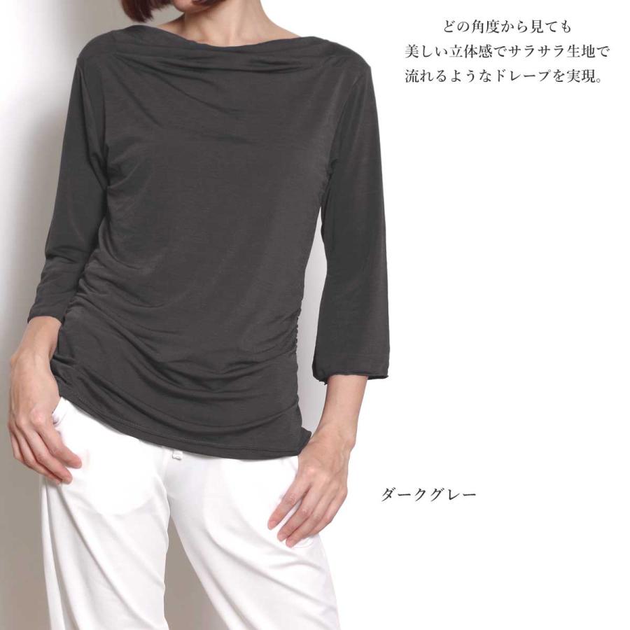パネットワン #送料無料ヨガウェア トップス トレーニング シャツ 長袖