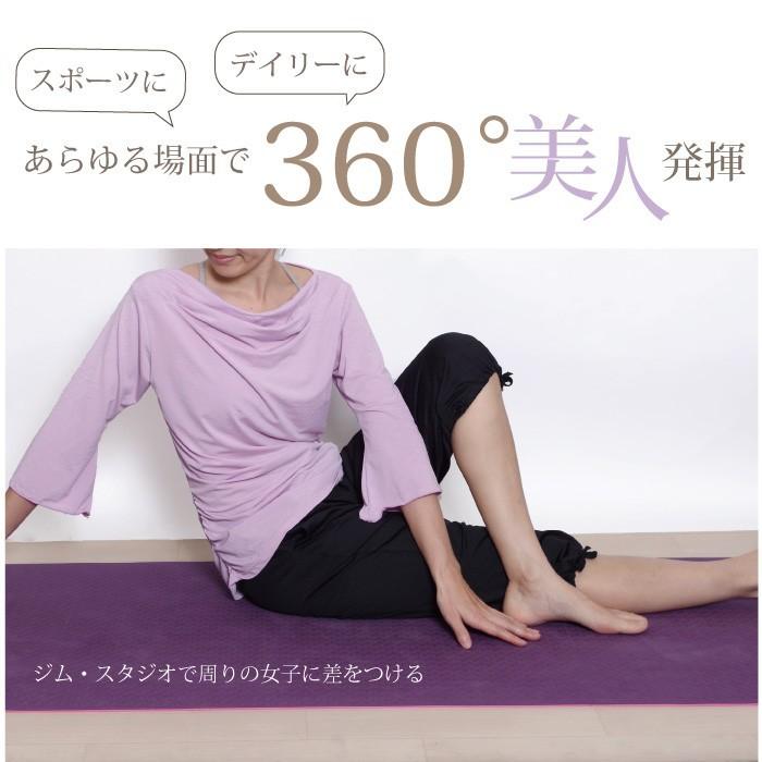 ヨガウェア おしゃれ トップス 長袖 レディース ヨガ ウェア 7分袖 かわいい フィットネス Tシャツ フィットネス 母の日 パネットワン 通販 Yahoo ショッピング