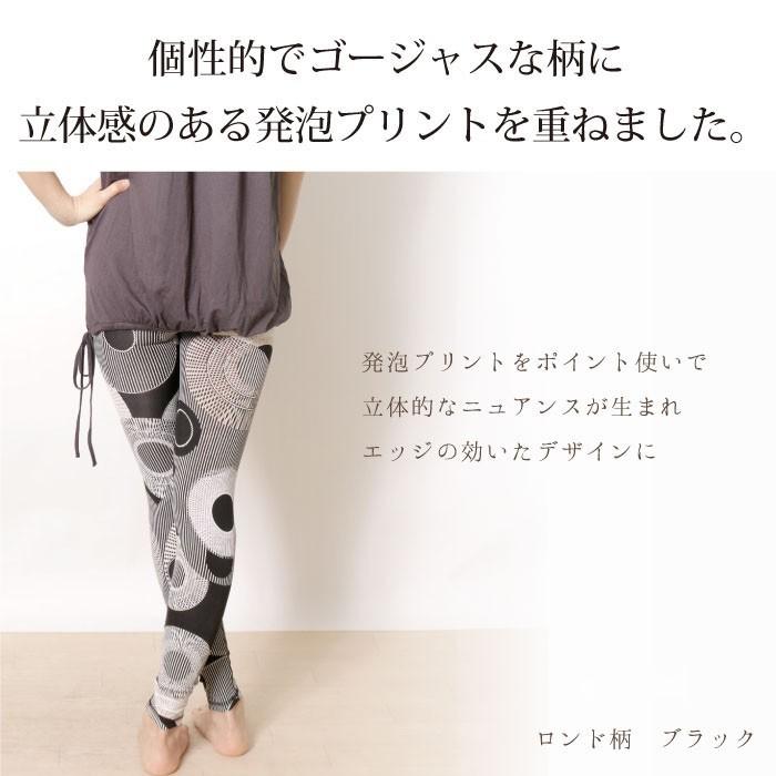 【10％OFFセール】ヨガウェア レギンス トップス  フィットネス  レディース ヨガパンツ ヨガ  ホットヨガ フィットネスウェア ストレッチ 9分丈｜panetone｜34