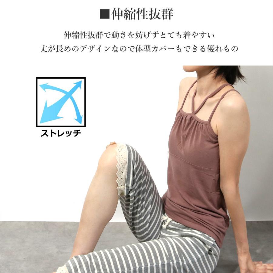 #送料無料ヨガウェア トップス フィットネス トレーニング カップ付 カットソー フィットネス ピラティス 半袖 ズンバ | パネットワン | 12