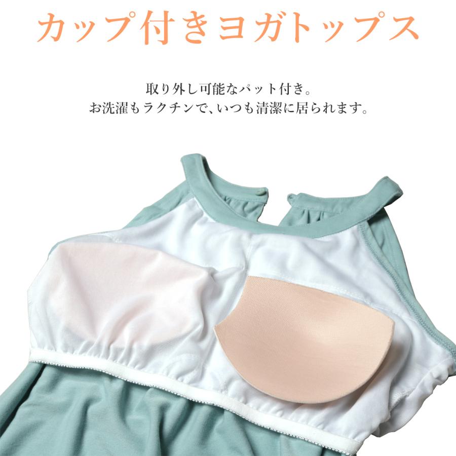 #送料無料ヨガウェア トップス フィットネス トレーニング カップ付 カットソー フィットネス ピラティス 半袖 ズンバ | パネットワン | 13