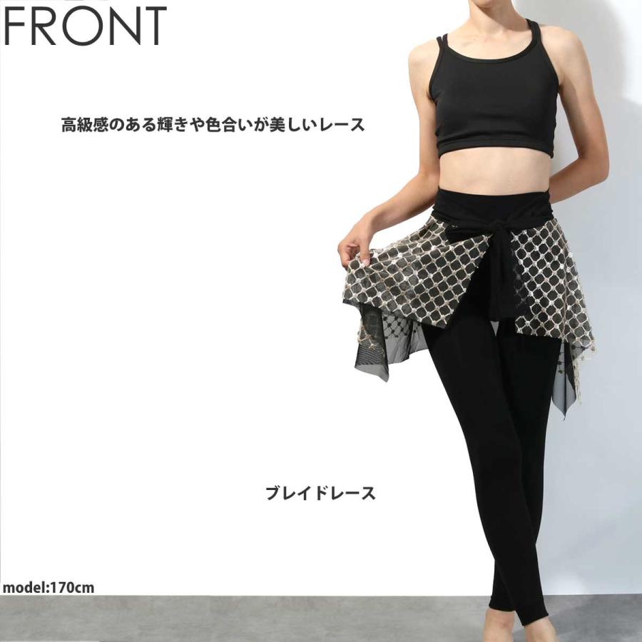 パネットワン 送料無料【1000円セール対象】ラップスカート ヒップ