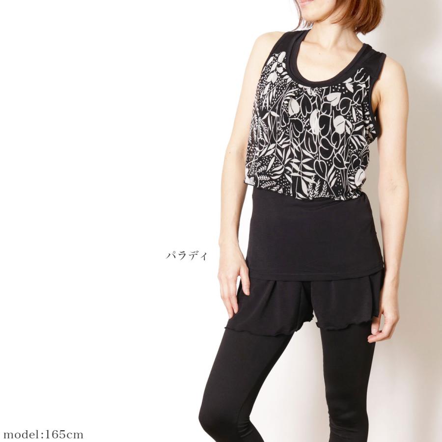 パネットワン 送料無料【1000円セール対象】フィットネス トレーニング