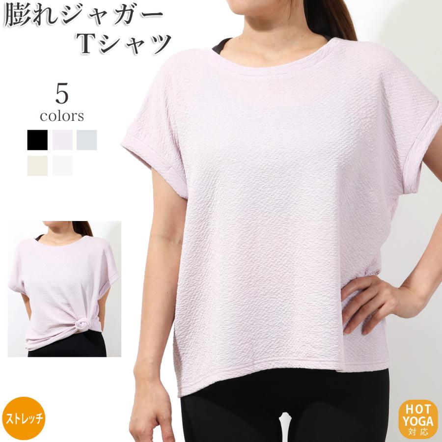 ヨガ フィットネス トレーニング  スポーツ レディース スウェット ロールアップ Tシャツ オケージョン ゆったり｜panetone｜21