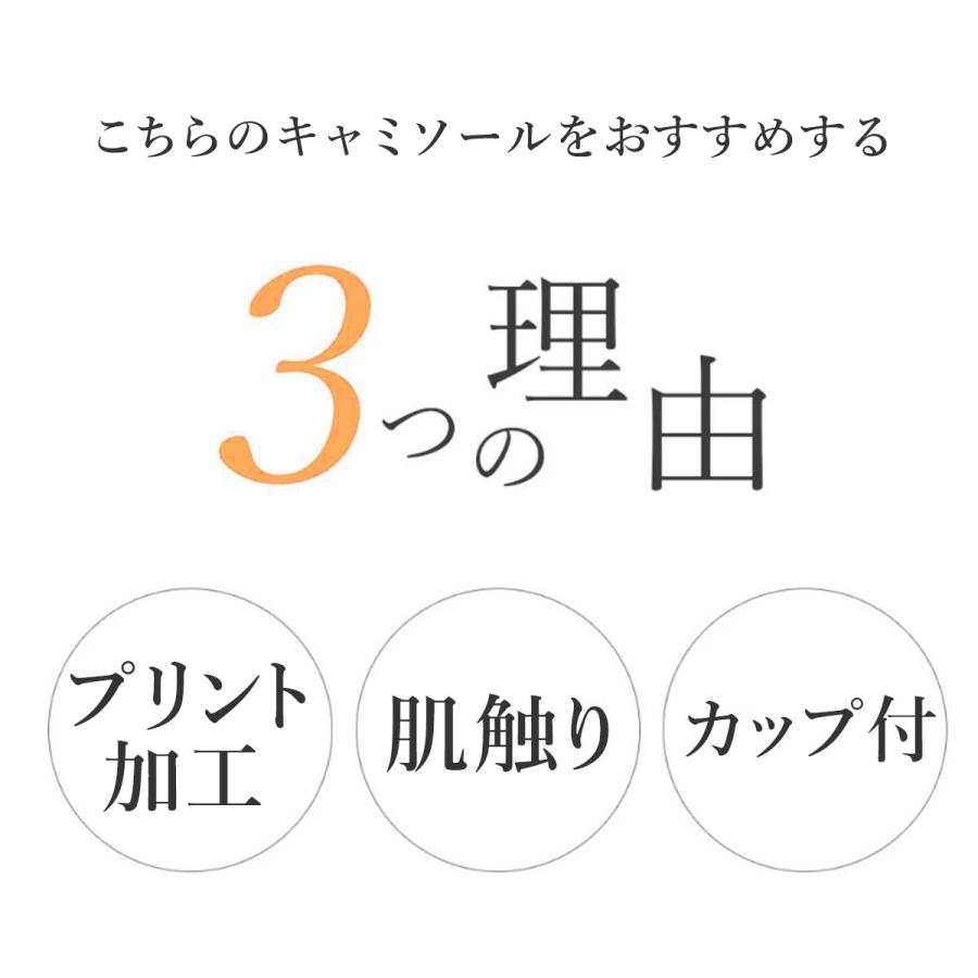 【300円セール】ヨガウェア トップス おしゃれ キャミソール フィットネスウェア カップ付 ピラティス トレーニング スポーツ 爆買 在庫一掃 ズンバ | パネットワン | 03