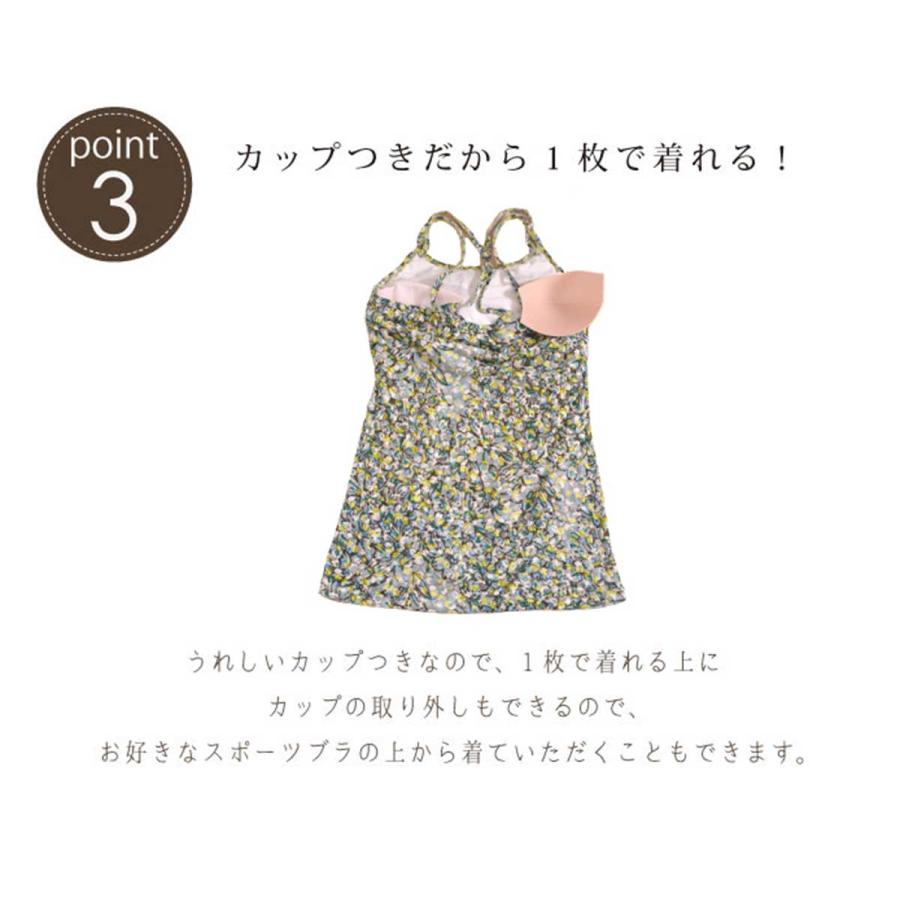 【300円セール】ヨガウェア トップス おしゃれ キャミソール フィットネスウェア カップ付 ピラティス トレーニング スポーツ 爆買 在庫一掃 ズンバ | パネットワン | 06