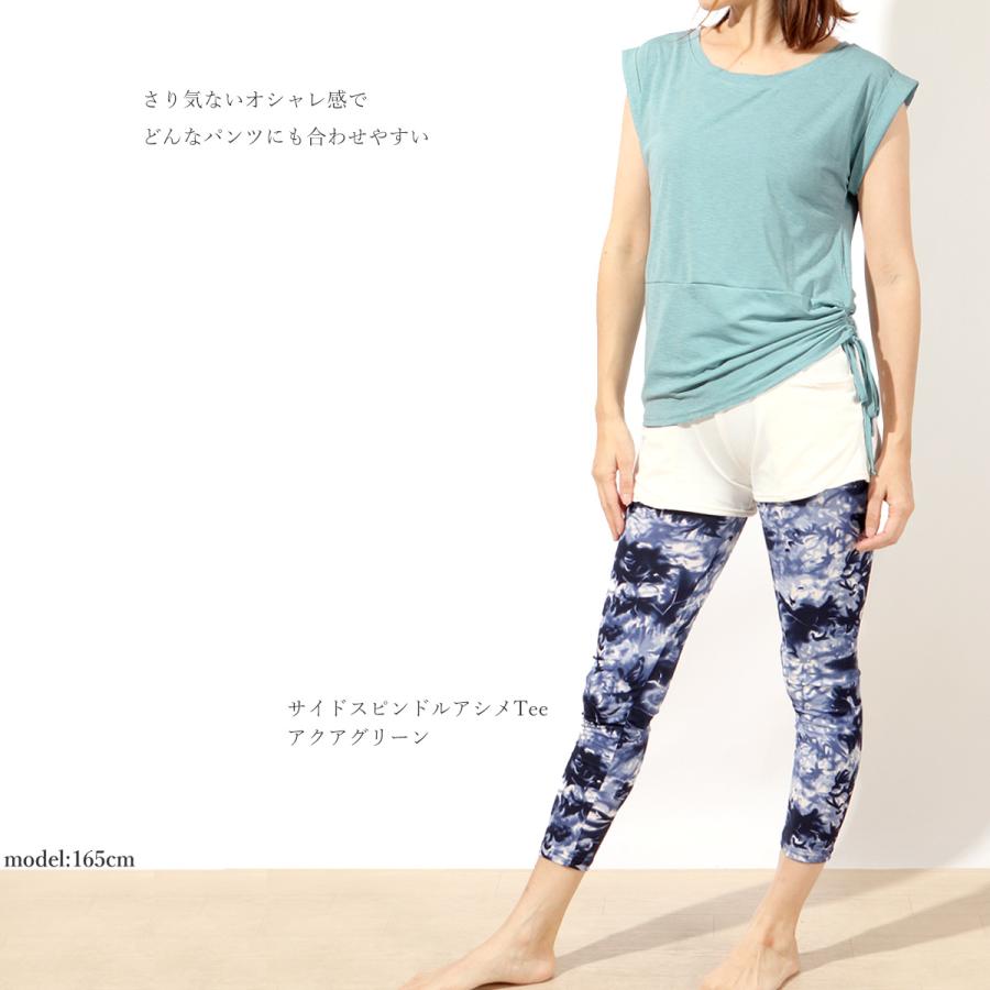 【爆買SALE対象】送料無料ヨガウェア トップス トレーニング フィットネスウェア スポーツ ウエア ダンス ズンバウェア 半袖 ブランド | パネットワン | 12