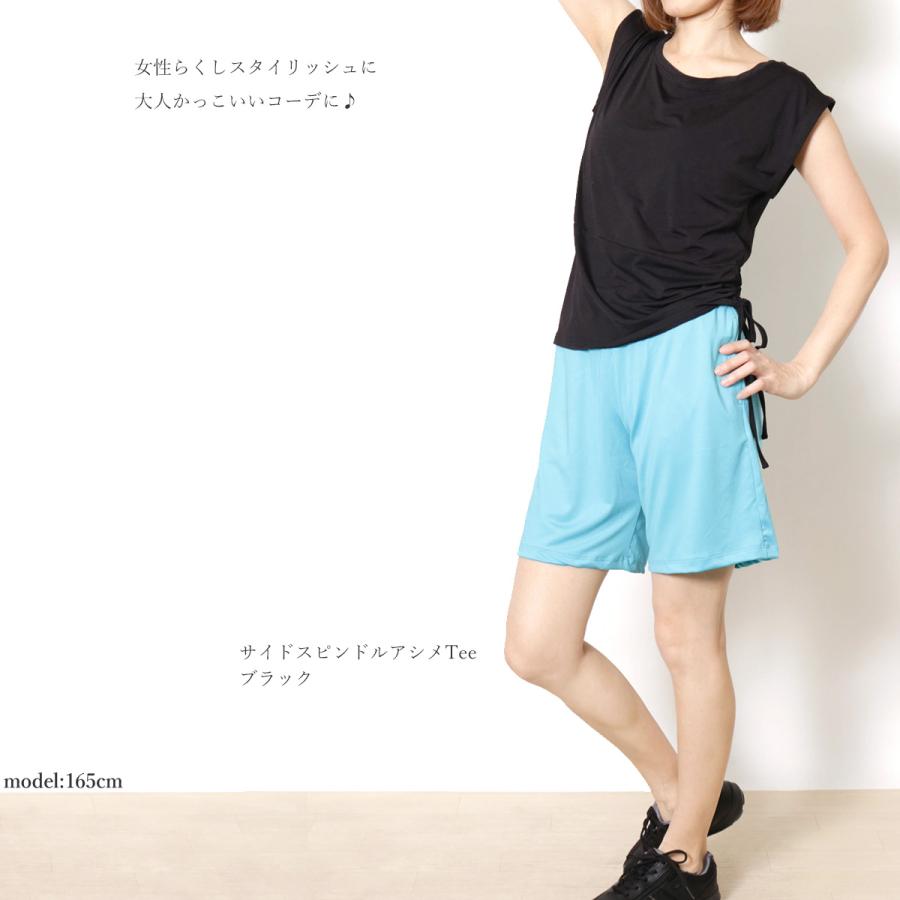 【爆買SALE対象】送料無料ヨガウェア トップス トレーニング フィットネスウェア スポーツ ウエア ダンス ズンバウェア 半袖 ブランド | パネットワン | 13