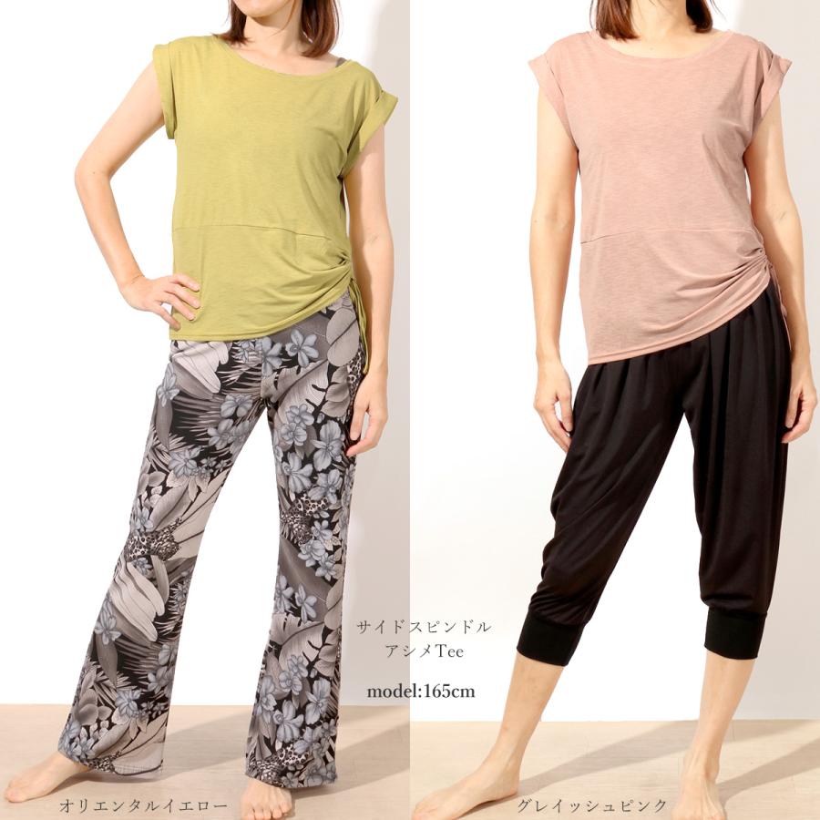 【爆買SALE対象】送料無料ヨガウェア トップス トレーニング フィットネスウェア スポーツ ウエア ダンス ズンバウェア 半袖 ブランド | パネットワン | 14