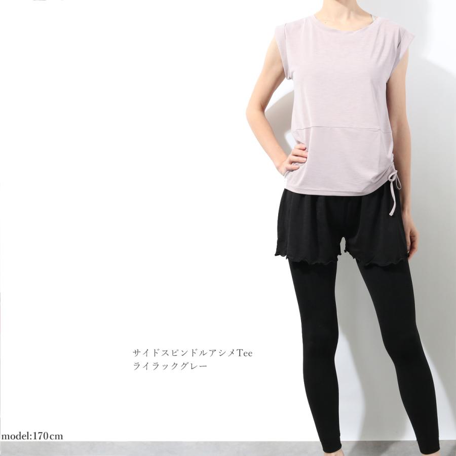 #送料無料ヨガウェア トップス トレーニング フィットネスウェア スポーツ ウエア ダンス ズンバウェア 半袖 ブランド ズンバ | パネットワン | 17