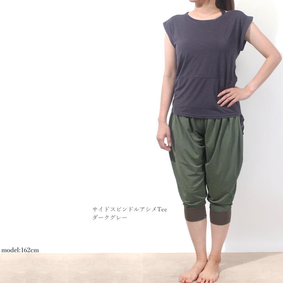 【爆買SALE対象】送料無料ヨガウェア トップス トレーニング フィットネスウェア スポーツ ウエア ダンス ズンバウェア 半袖 ブランド | パネットワン | 15