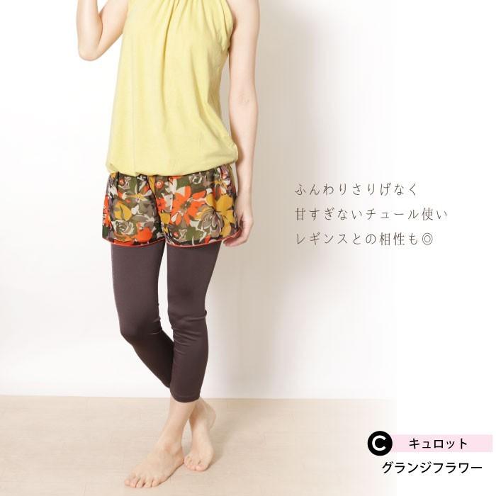 パネットワン フィットネス トレーニング ヨガウエア ヨガ プリント 