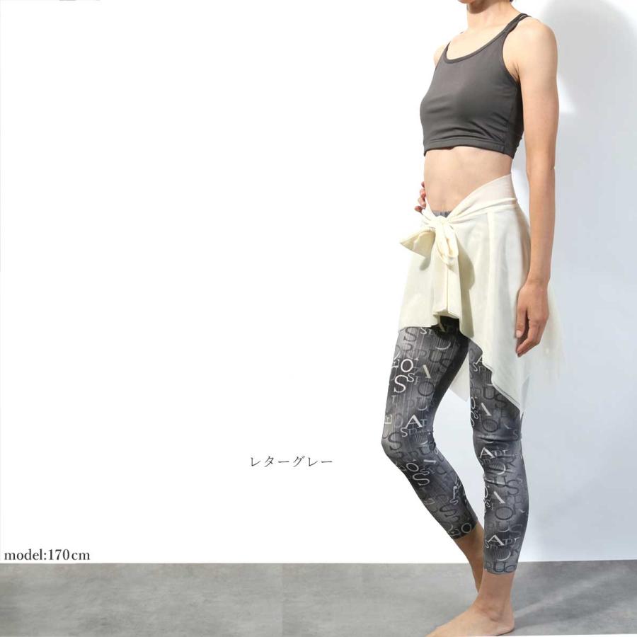 パネットワン #ヨガウェア レギンス フィットネス トレーニング