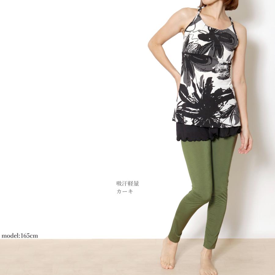 パネットワン 【爆買 SALE対象】ヨガウェア レギンス