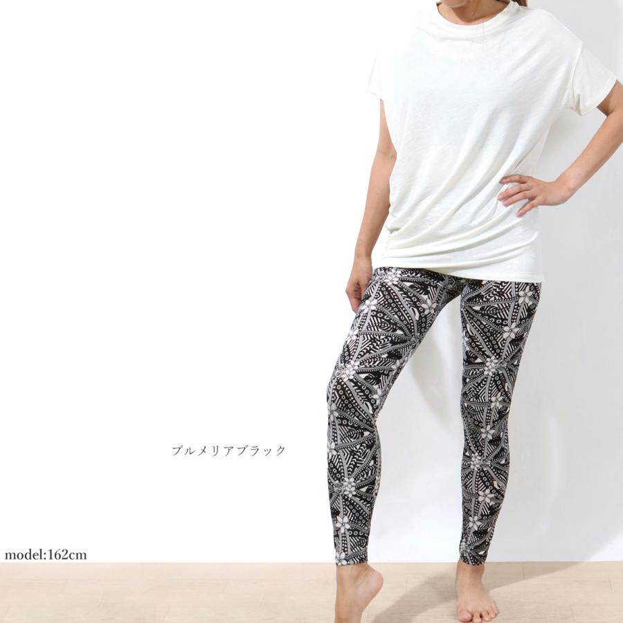 パネットワン 【爆買 SALE対象】ヨガウェア レギンス