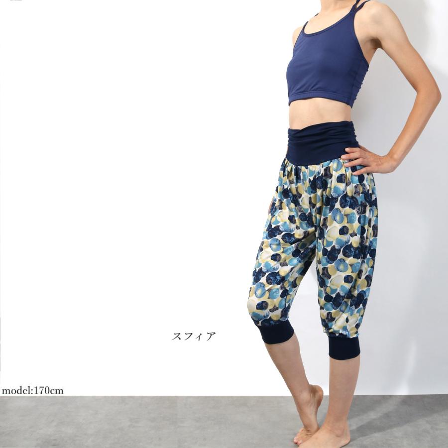 ヨガ用品まとめ売り未使用あり パネットワン 歳末SALE 送料無料ヨガ フィットネス パンツ ボトムス