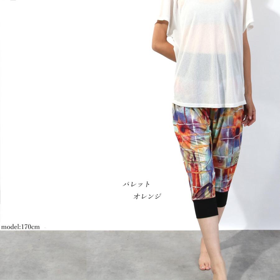 パネットワン 歳末SALE 送料無料ヨガ フィットネス パンツ ボトムス