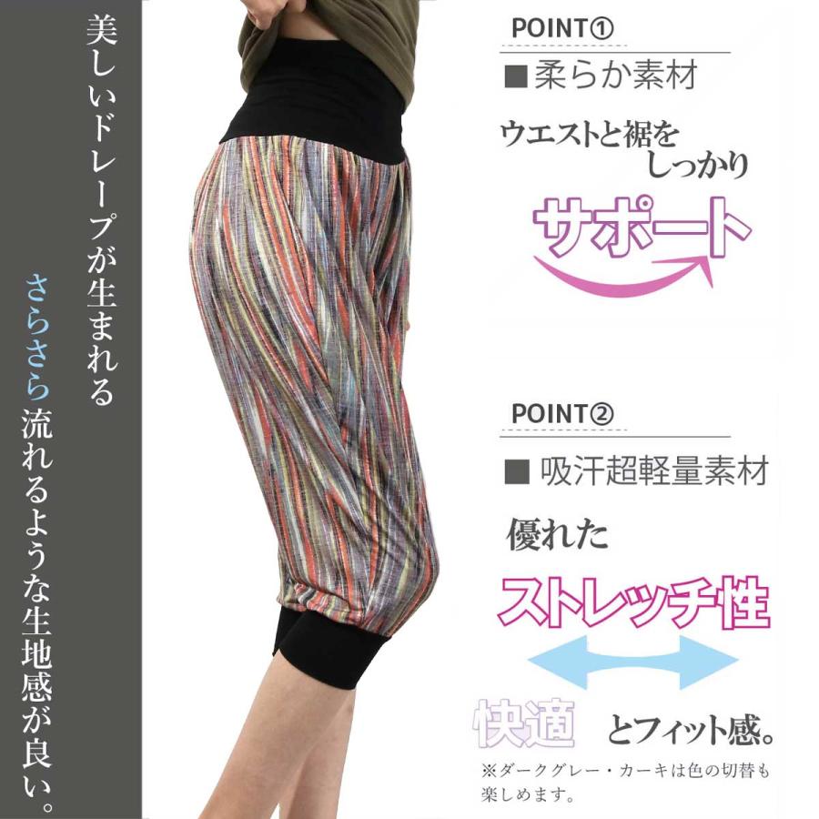 パネットワン #送料無料ヨガ フィットネス パンツ ボトムス サルエル