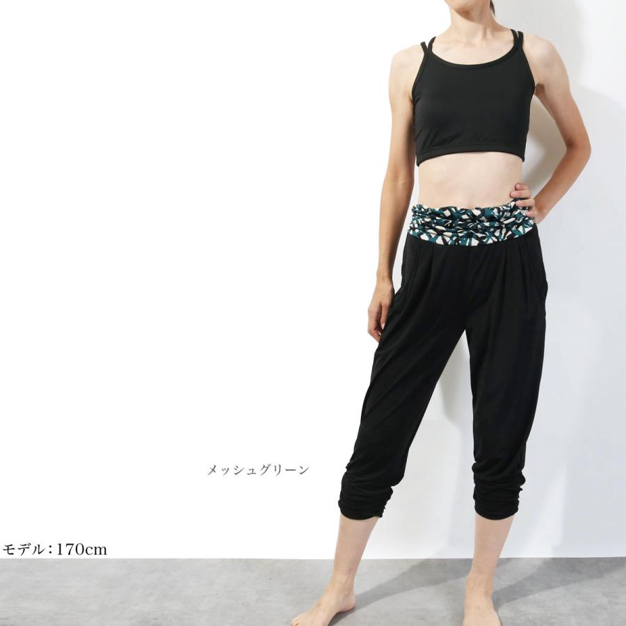 #送料無料ヨガウェア トレーニング フィットネスウェア ヨガパンツ ヨガ サルエル フィットネス スポーツウェア ハイウェスト | パネットワン | 21