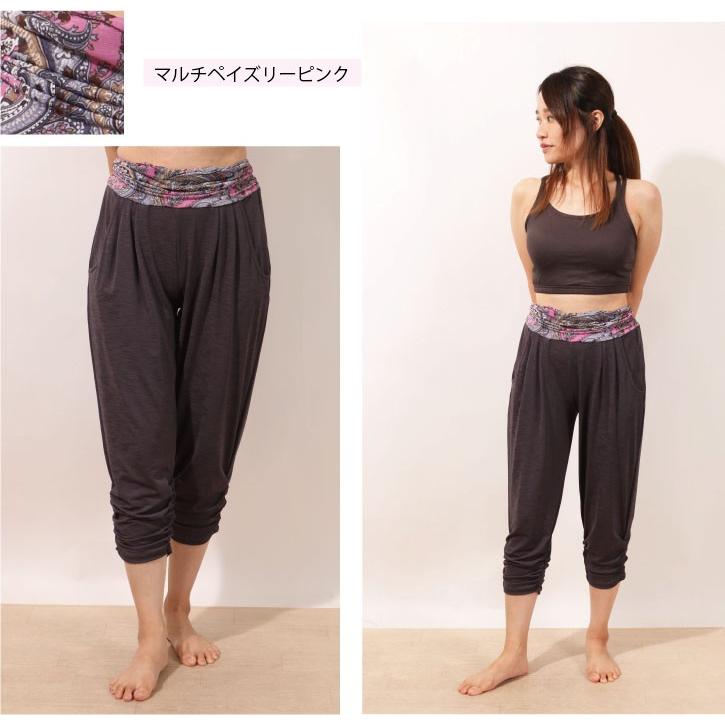 新柄追加 フィットネスウェア ヨガウェア ヨガパンツ ヨガ サルエル レディース フィットネス スポーツウェア 即納 夏 パネットワン 通販 Yahoo ショッピング