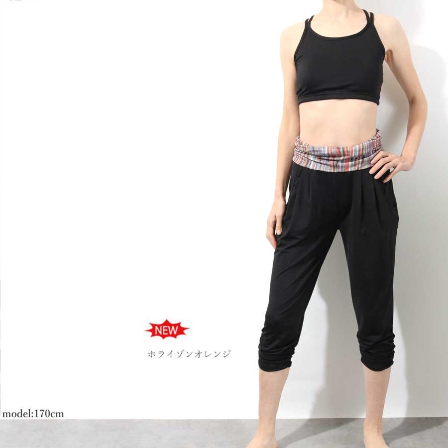 #送料無料ヨガウェア トレーニング フィットネスウェア ヨガパンツ ヨガ サルエル フィットネス スポーツウェア ハイウェスト | パネットワン | 20