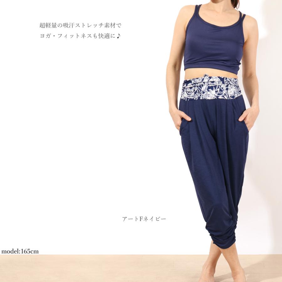 パネットワン 歳末爆買SALE 送料無料ヨガウェア トレーニング