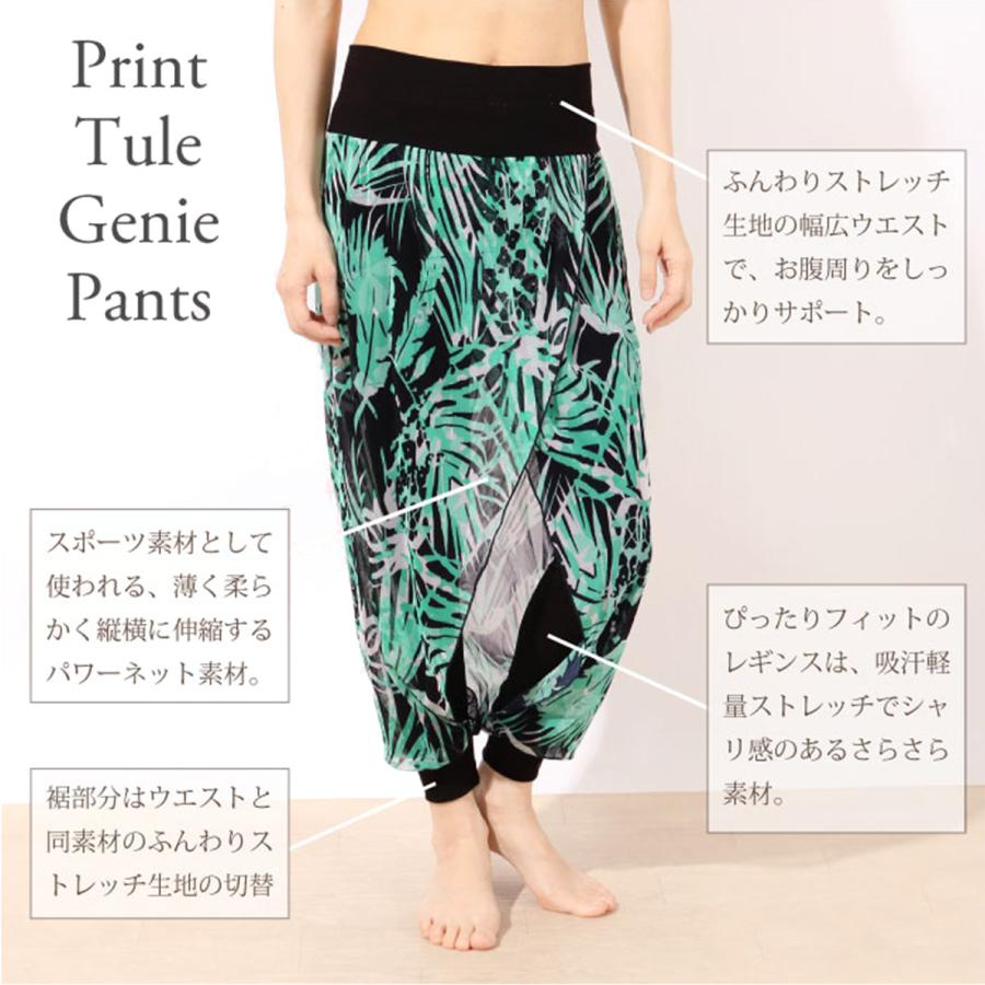 手仕事⚫︎草木染め ヨガウェア ゆったり着れるアラジンパンツ 自然派