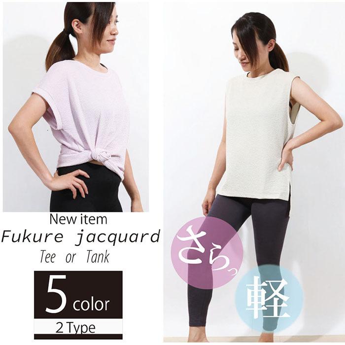 公式 ヨガウェア トップス おしゃれ フィットネス トレーニング レディース フィットネスウェア スポーツウェア スウェット フリンジ Tシャツ ソフトスウェット 冬 Supplystudies Com