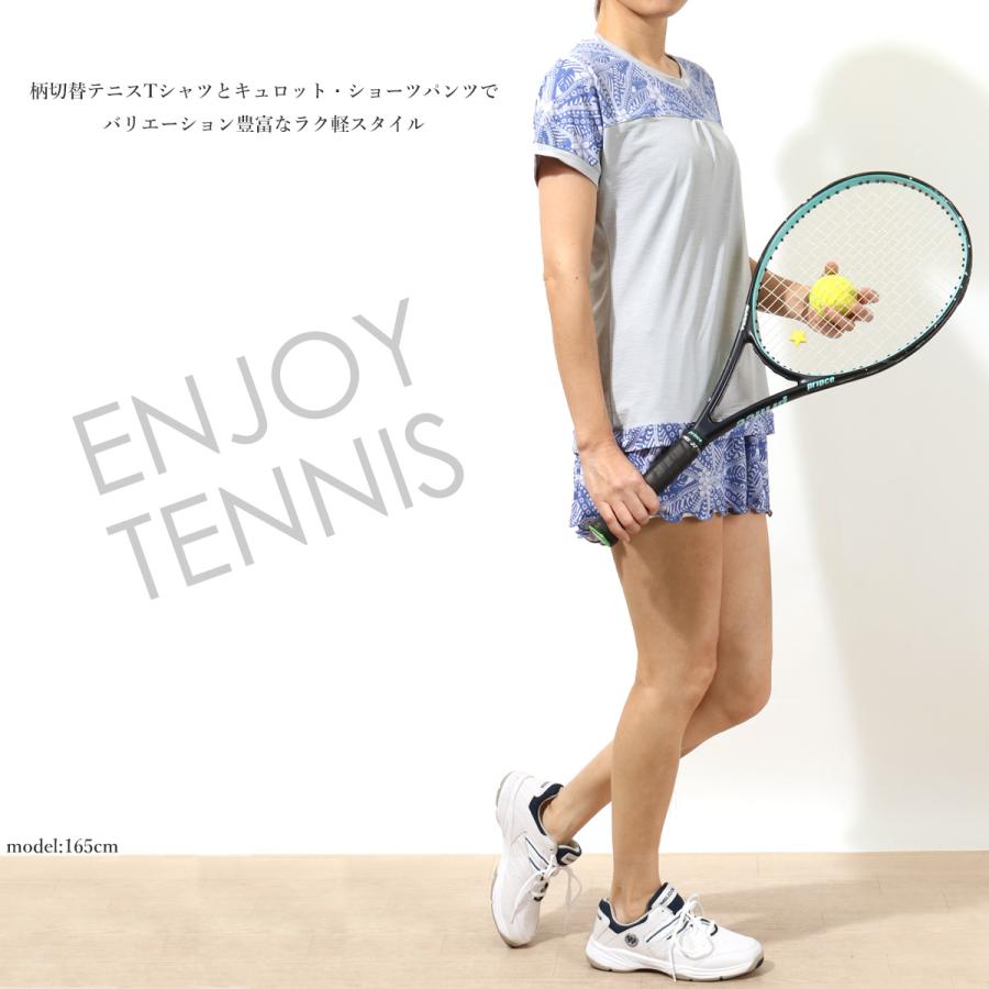 テニスウエア〜Tシャツとキュロット テニスウエア〜Tシャツとキュロット