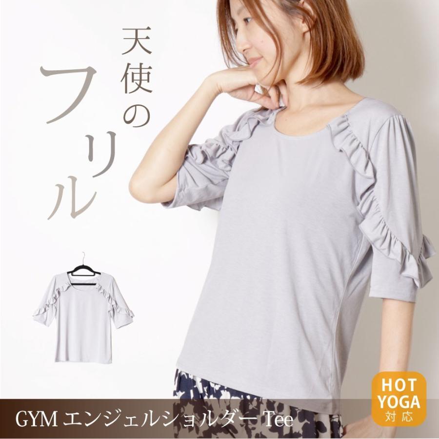 Beyond Yoga ヨガ フィットネス トップス ワンショルダー ブラトップ ヨガトップス 全6色 大人可愛い お洒落 ワン