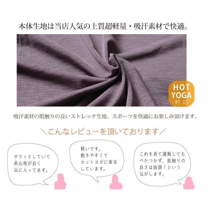 【ウルトラSALE対象】送料無料ヨガウェア トップス フィットネス トレーニング 大きいサイズ ホットヨガ カットソー 半袖 アシンメトリー ズンバ | パネットワン | 11
