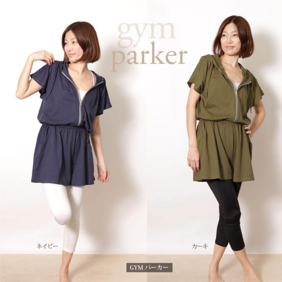 パネットワン #送料無料ヨガウェア トップス フィットネス ランニング