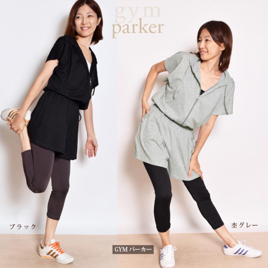 パネットワン #送料無料ヨガウェア トップス フィットネス ランニング