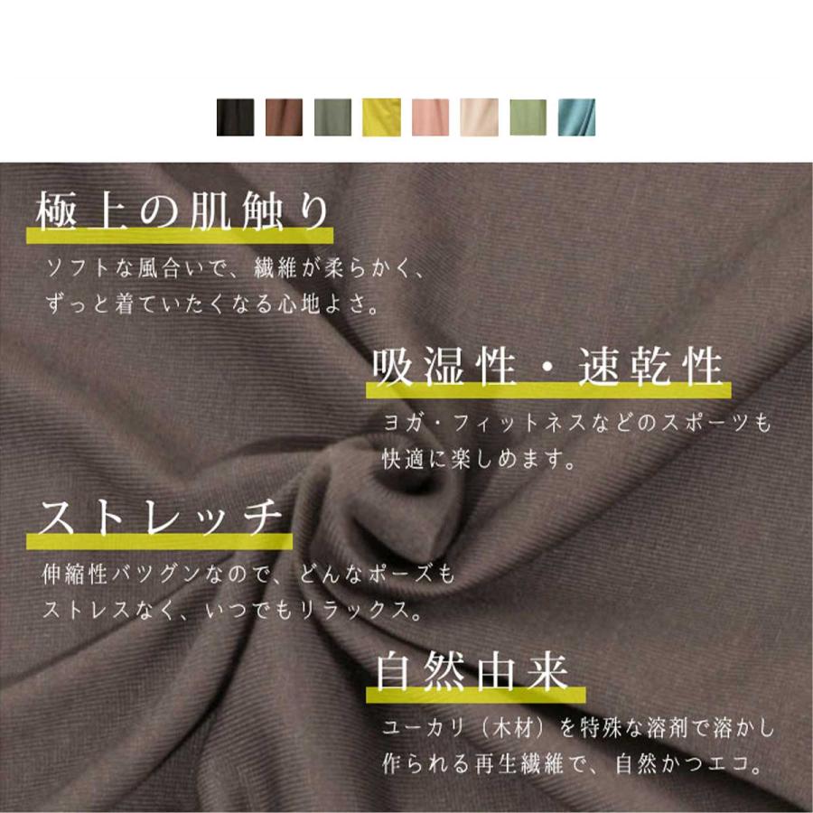 パネットワン 歳末爆買SALE 送料無料ヨガウェア トップス フィットネス