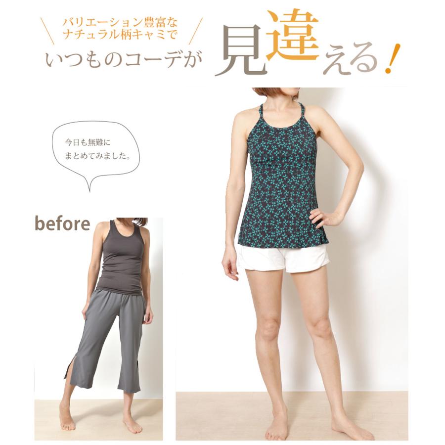 ゆか　　プラダ　　美ライン　ストレッチワンピース alotta（アロッタ）の「線画タッチ花柄ギャザー切替ワンピース