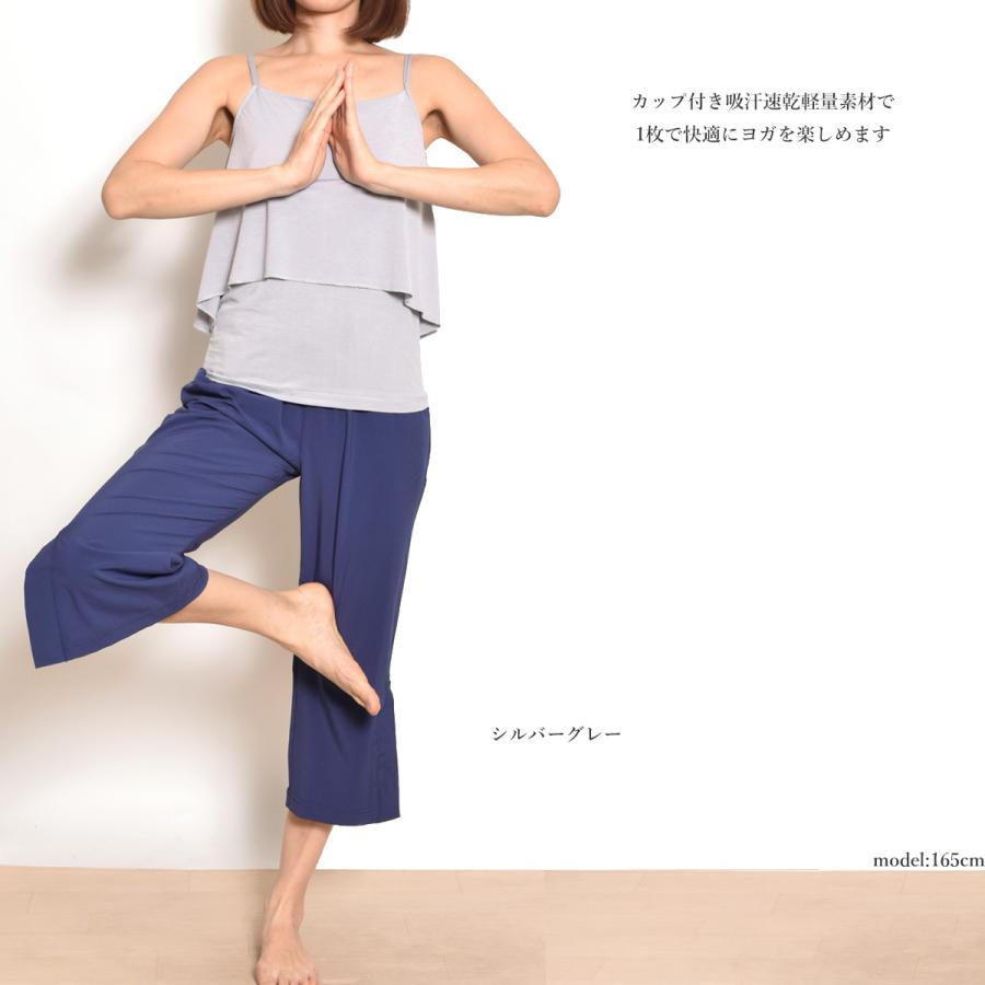 ヨガウェア ドレープトップス ハヌマン　ホワイト エスニック風 美品　エコ素材 楽天市場】【5%OFF】エミ ヨガウェア emmi WELLNESS &TRAINING