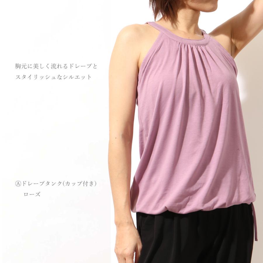 【未使用品】スカーラ ヨガ ウェア トップス タンクトップ L ピンク パネットワン #送料無料ヨガウェア トップス フィットネス