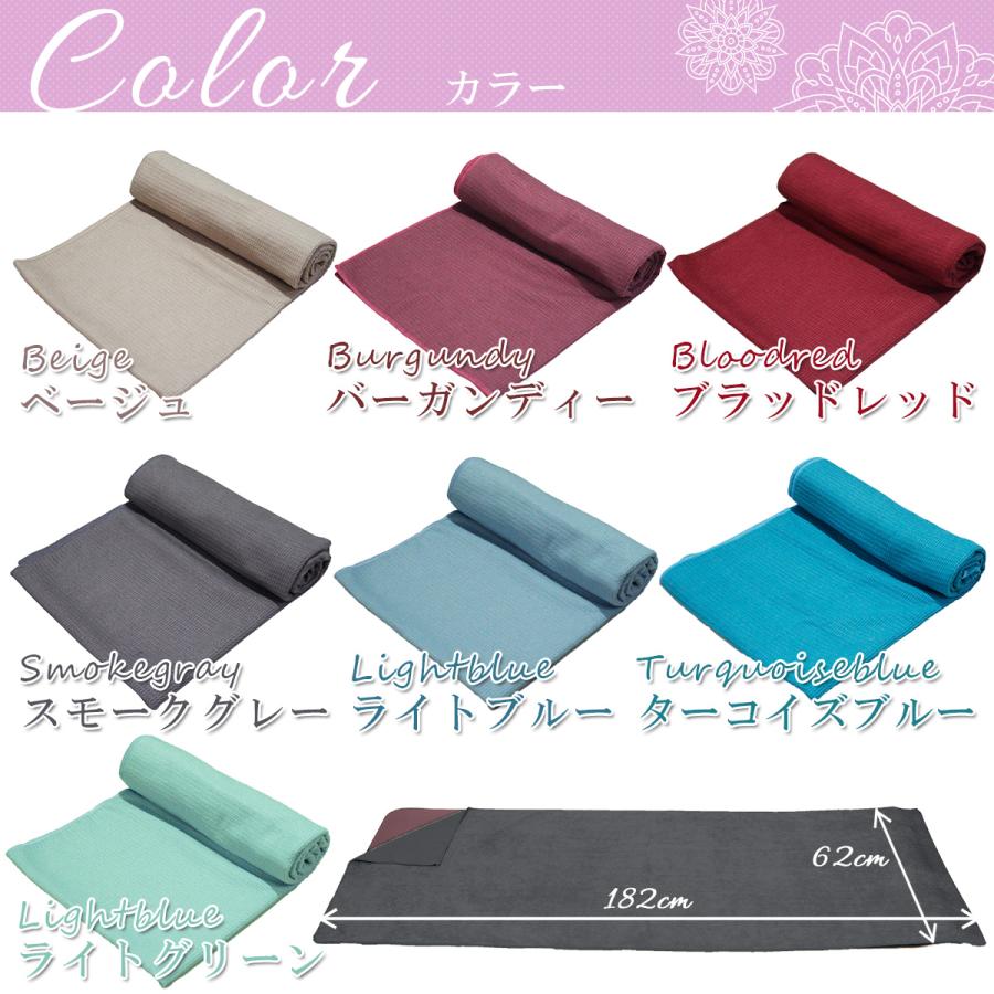 パネットワン #送料無料滑り止め付 ヨガラグ ストレッチマット