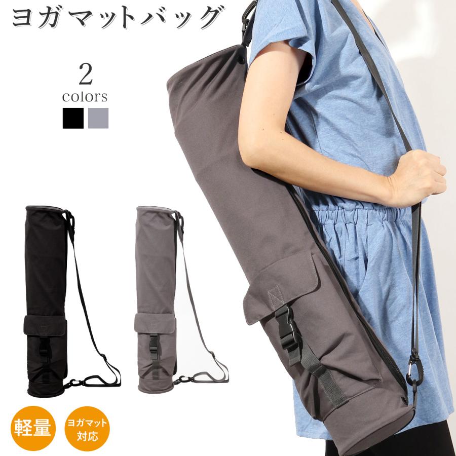 【ウルトラSALE対象】送料無料スポーツ ジム ヨガマットキャリー ショルダーバック キャンバス地 ポケット付き 旅行 レジャー 鞄 シンプル 軽い ズンバ | パネットワン