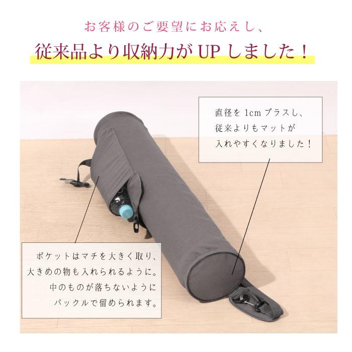 【ウルトラSALE対象】送料無料スポーツ ジム ヨガマットキャリー ショルダーバック キャンバス地 ポケット付き 旅行 レジャー 鞄 シンプル 軽い ズンバ | パネットワン | 06