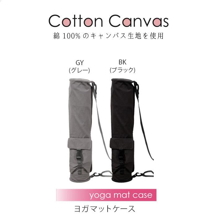 【ウルトラSALE対象】送料無料スポーツ ジム ヨガマットキャリー ショルダーバック キャンバス地 ポケット付き 旅行 レジャー 鞄 シンプル 軽い ズンバ | パネットワン | 08