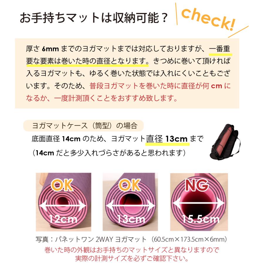 【ウルトラSALE対象】送料無料スポーツ ジム ヨガマットキャリー ショルダーバック キャンバス地 ポケット付き 旅行 レジャー 鞄 シンプル 軽い ズンバ | パネットワン | 09