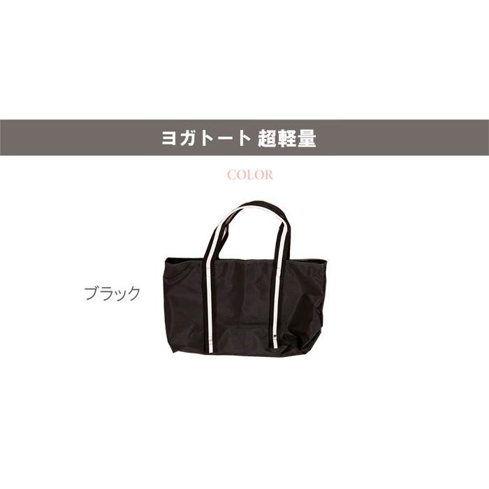 アウトレットSale】30％OFF ヨガバッグ フィットネス