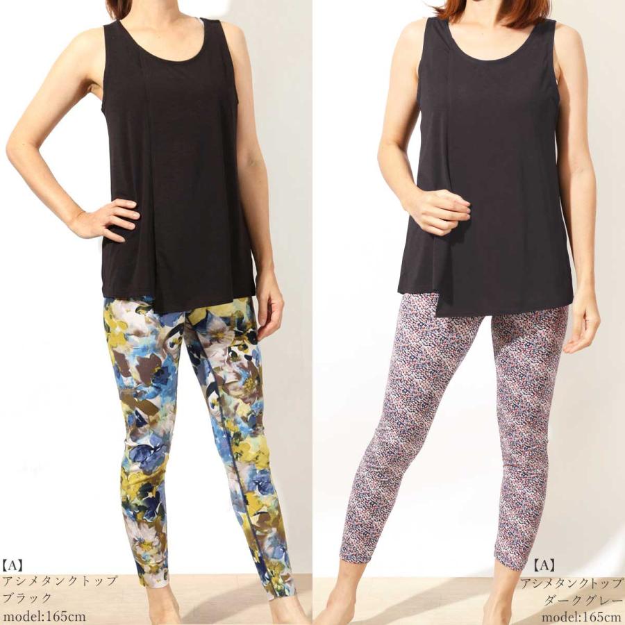 SUKALA LAVA リブロゴタンクトップ スモークイエロー M 【公式通販】