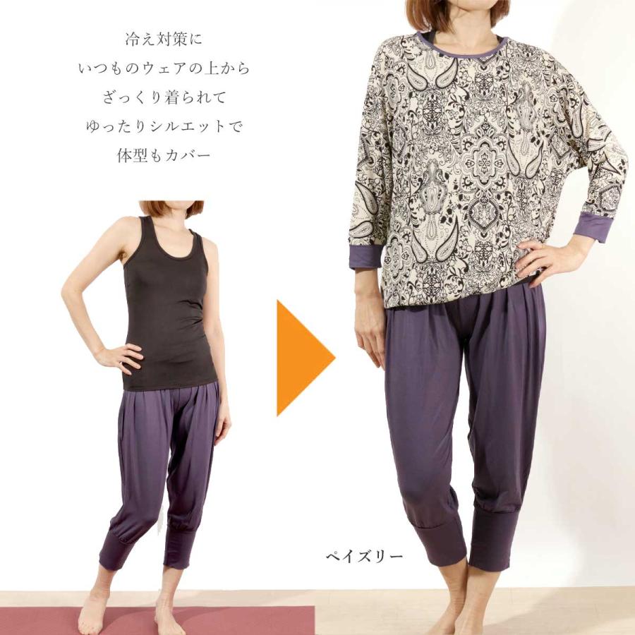 チャコット バレエ ヨガ ☆ペイズリープリントパンツ☆ Mサイズ 新品