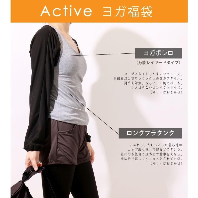 閲覧する それら 改修する ヨガ ウェア 福袋 Improve Ltd Jp