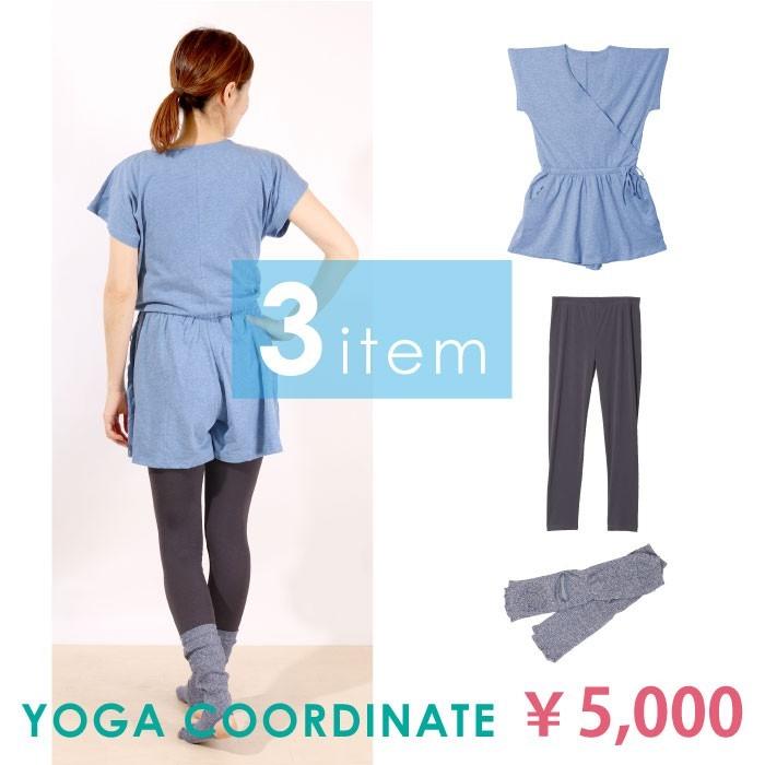 ヨガウェアセット まとめ売り ヨガウェア レディース 上下セット おしゃれ シンプル セットアップ