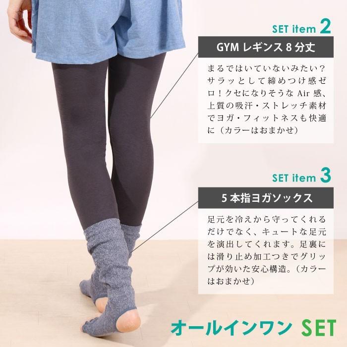 パネットワン 送料無料ヨガウェア レギンス トップス おしゃれ