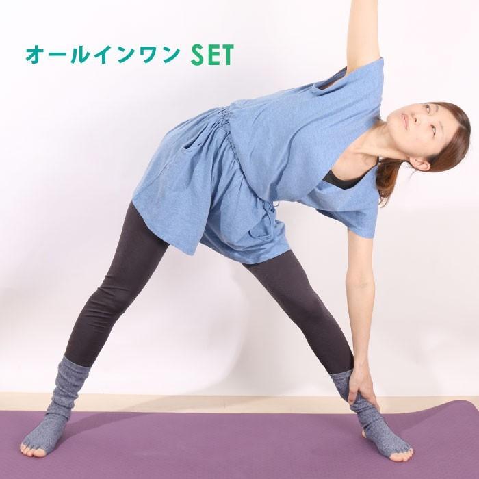 パネットワン 送料無料ヨガウェア レギンス トップス おしゃれ