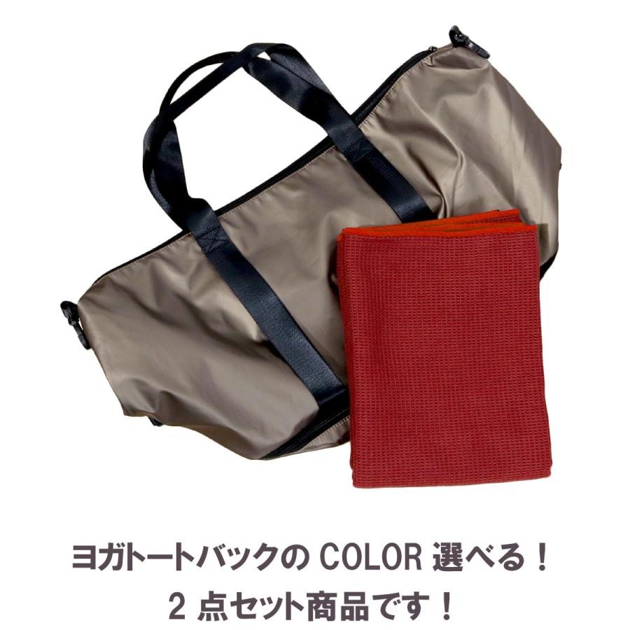 パネットワン 送料無料【超早割】 トートバッグ ファスナー付き ヨガ